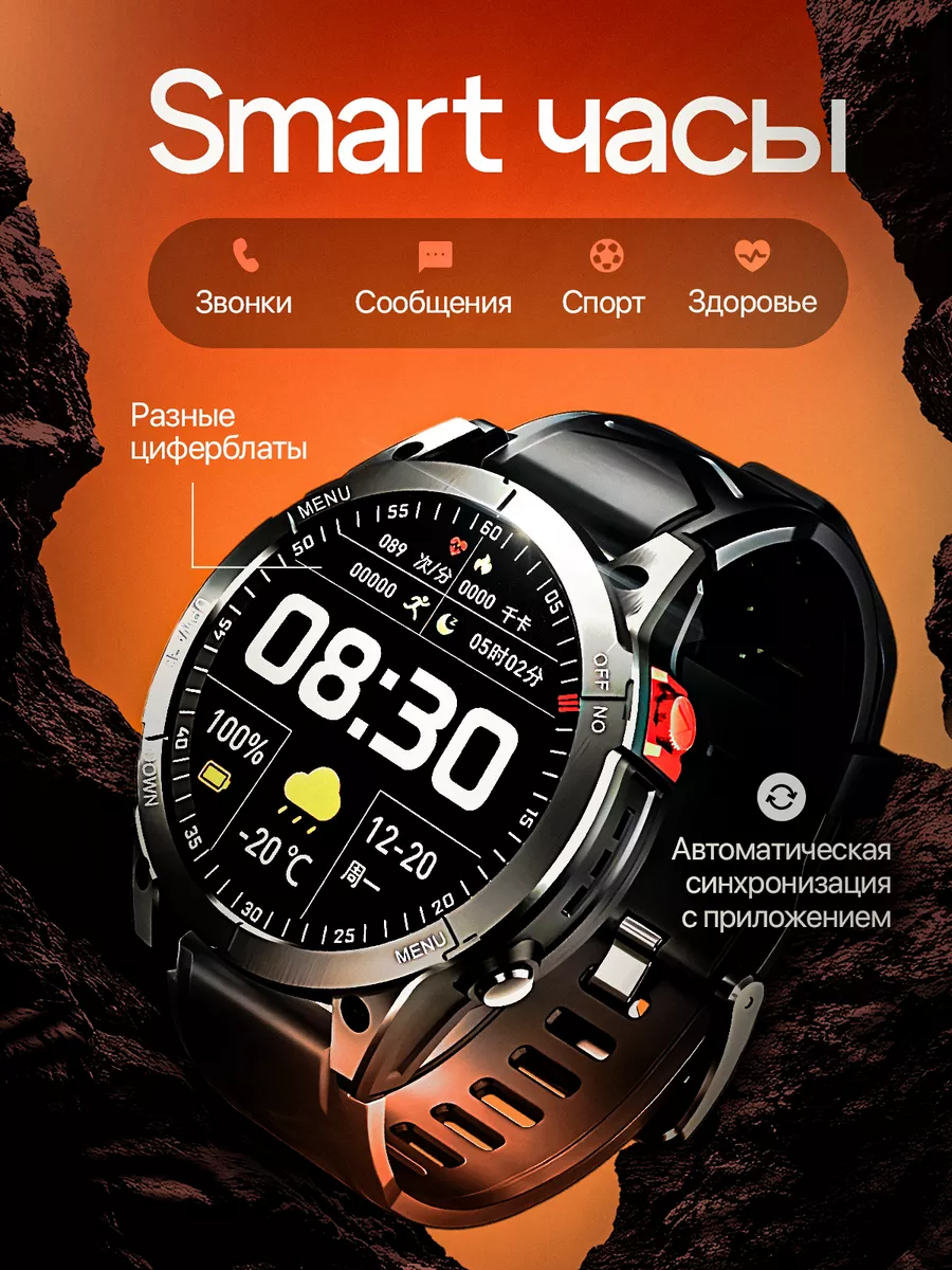 Smartwatch smart wear on sale