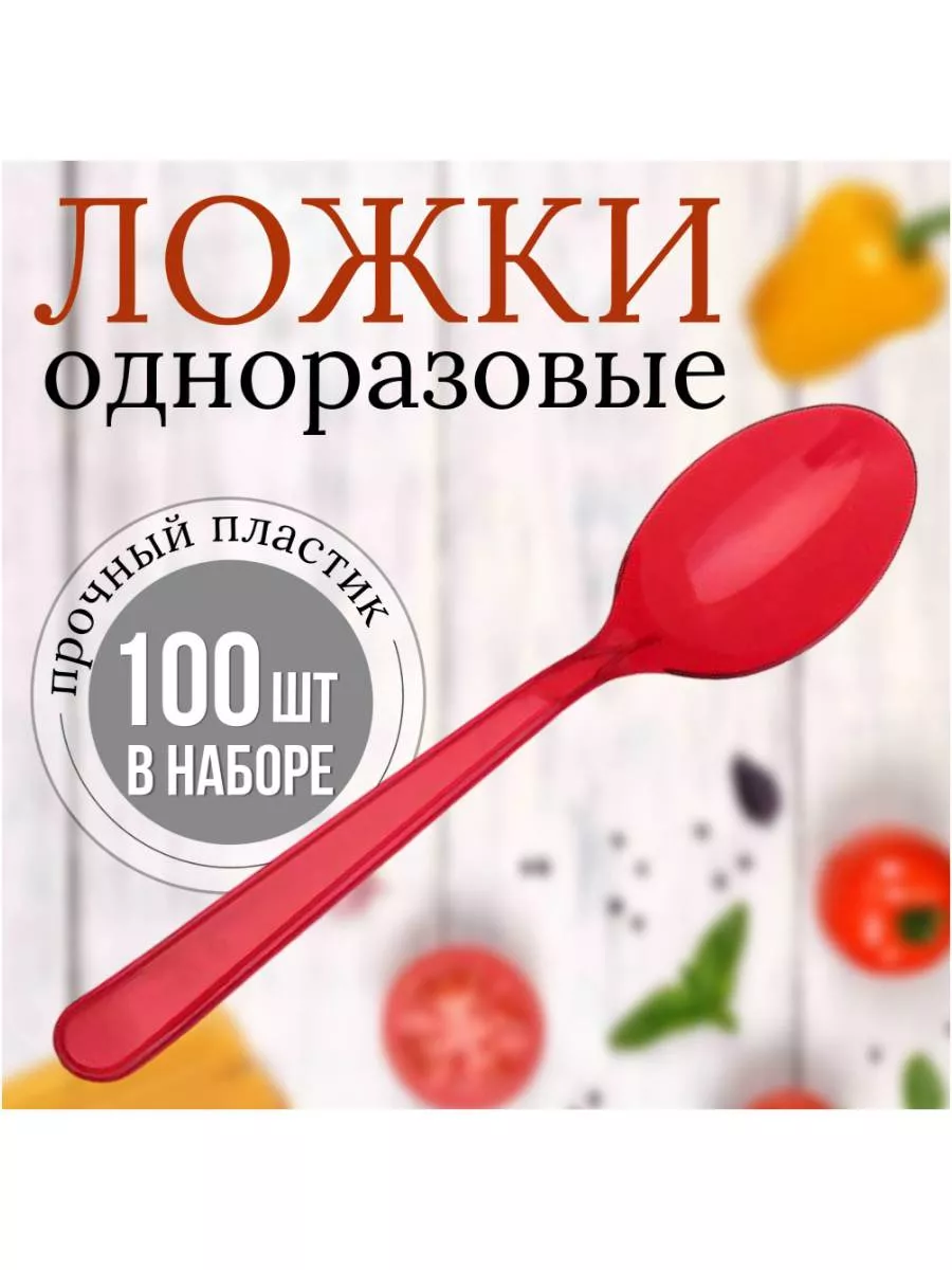 Ложки одноразовые Люкс 18...