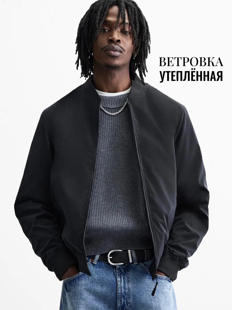 Ветровка утепленная на...