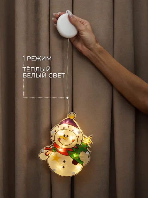 Magic Time Светодиодная фигура на окно Снеговик из ПВХ 19х16 см, вариант, фото 2