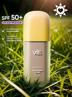 Солнцезащитный крем для лица увлажняющий SPF50