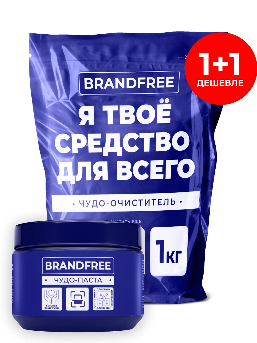 Набор...