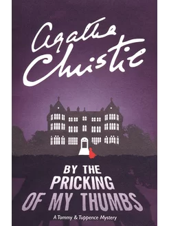 By Pricking of My Thumbs Книга на Английском