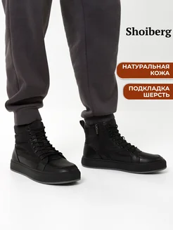 Ботинки зимние с мехом натуральная кожа Shoiberg 253401852 купить за 5 584 ₽ в интернет-магазине Wildberries