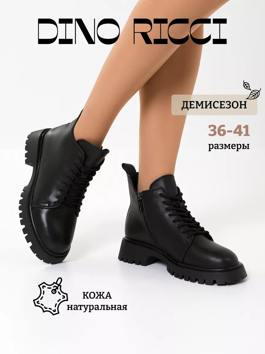 Ботинки демисезонные...