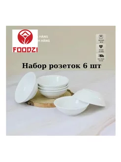 Набор розеток MC-D01- 7.8x2.2 см 6 шт HaoCanh 253402648 купить за 655 ₽ в интернет-магазине Wildberries