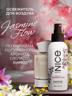 Освежитель воздуха Nice Formula 04 Jasmine Flow 100 мл