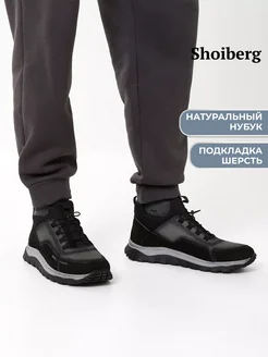 Кроссовки зимние утепленные натуральный нубук Shoiberg 253407236 купить за 6 969 ₽ в интернет-магазине Wildberries