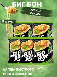 Лапша быстрого приготовления Биг Бон 5 шт. Big Bon 253409020 купить за 356 ₽ в интернет-магазине Wildberries