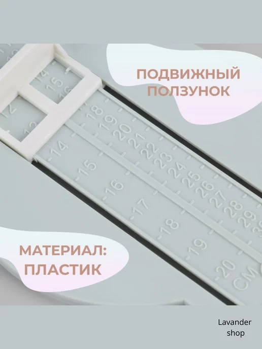 Lavander shop Стопомер детский, зеленый, фото 2