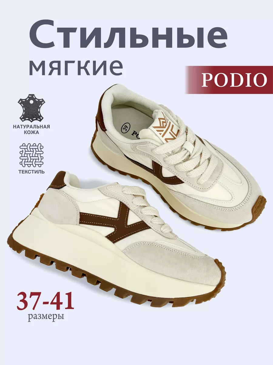 Кожаные кроссовки на...