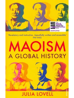 Maoism. A Global History Книга на Английском