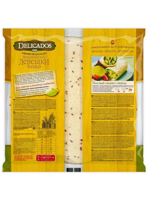 DELICADOS Тортильи пшеничные оригинальные, 400 г, 2 шт, 400 г, 2 шт, фото 4