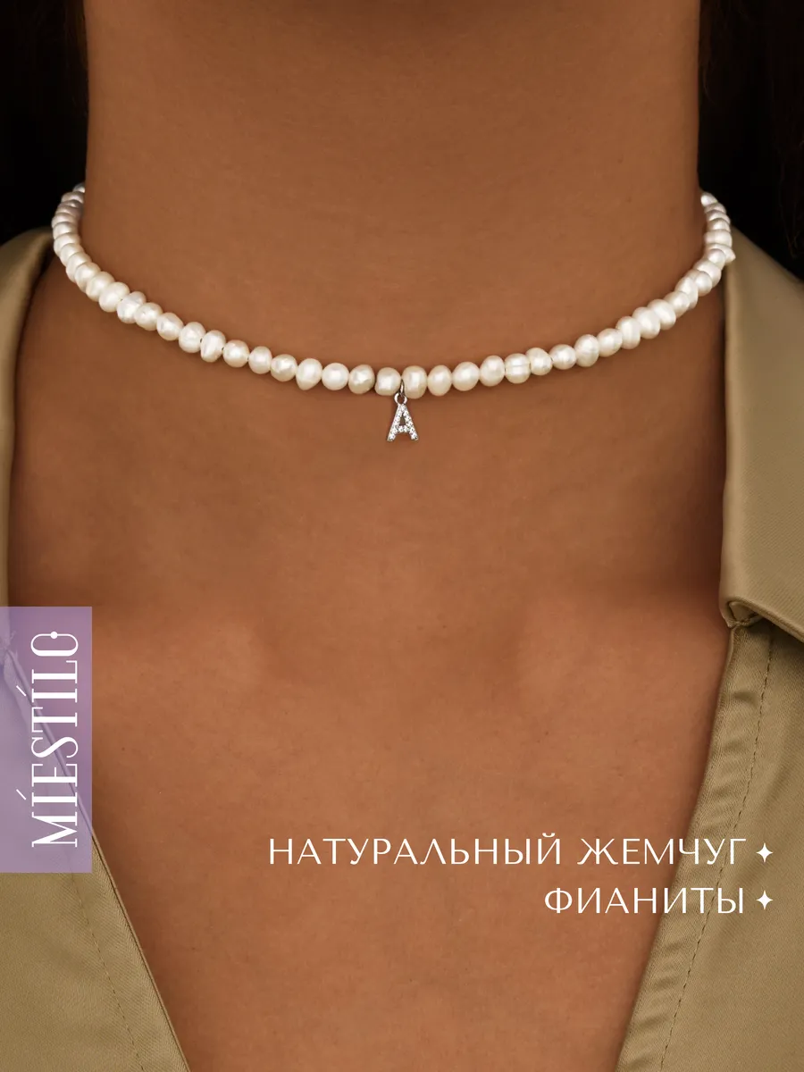 Колье на шею серебро 925...