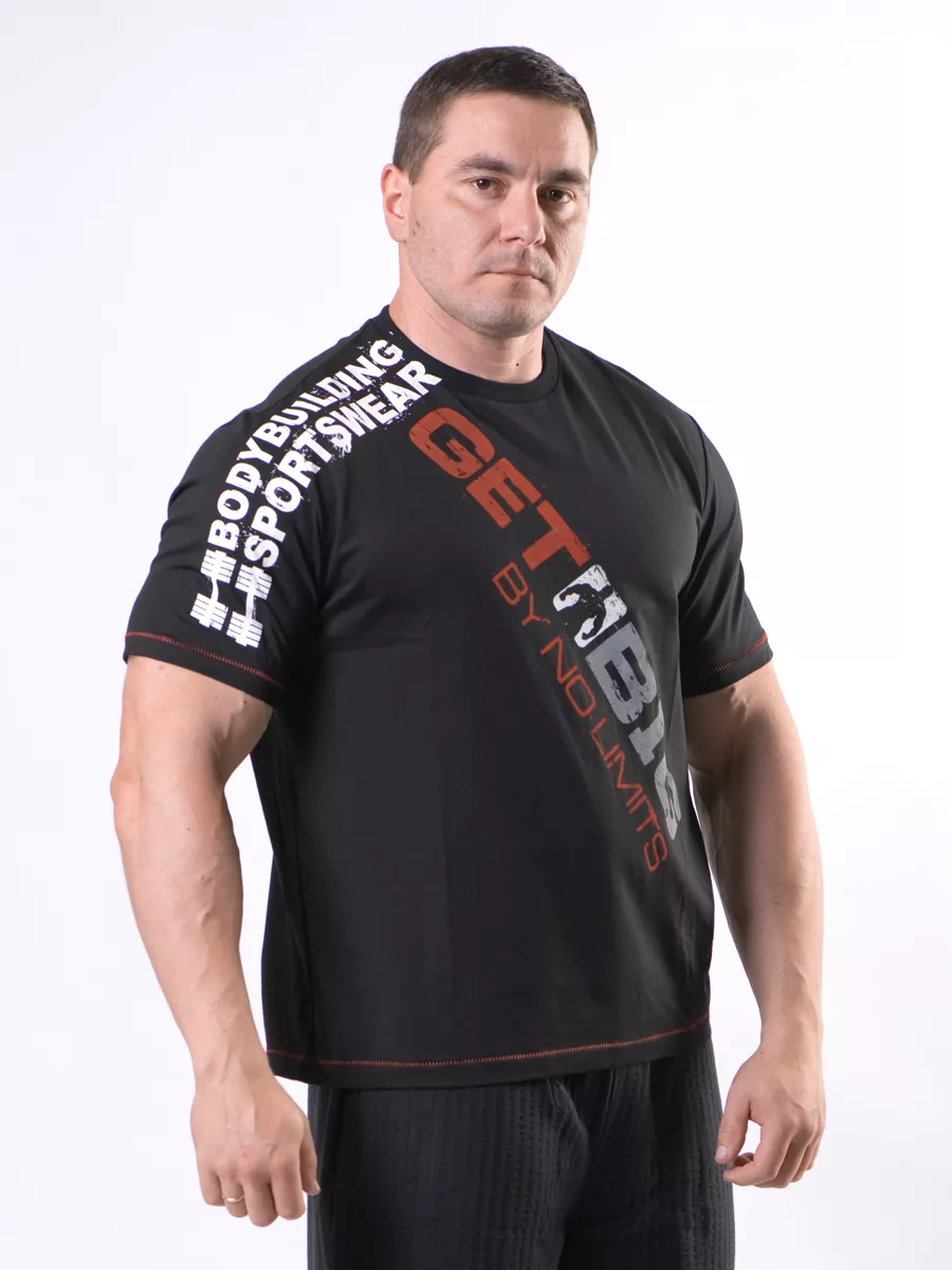 Get big одежда. Get big одежда