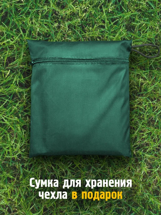 JEONIX Чехол тент для зонта садового 280х45х30, бежевый, 45x30, зеленый, фото 5