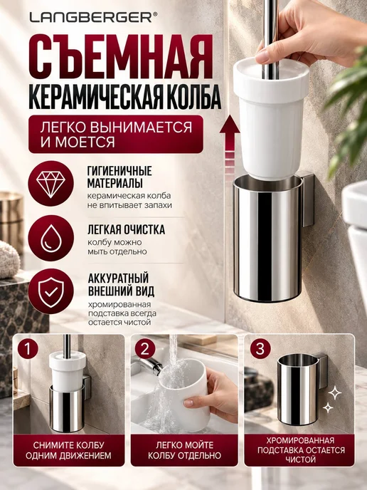 LANGBERGER Ершик для унитаза подвесной закрытый с крышкой хром, серый, фото 2