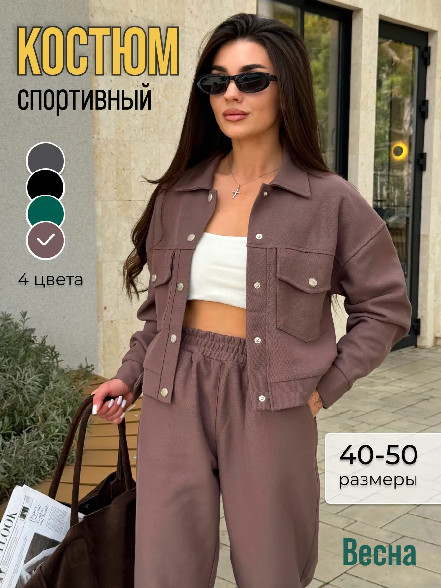 Спортивный костюм женский...