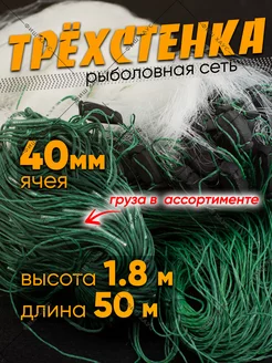 Ремкомплект для лодки трехрядный с шагом 40 Superfish 253465552 купить за 617 ₽ в интернет-магазине Wildberries