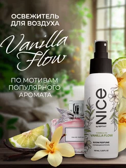 Освежитель воздуха Nice Formula 05 Vanilla Flow 100 мл