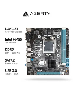 Материнская плата Azerty MB-HM55-A LGA1156 Mini-DTX OEM Azerty 253469133 купить за 1 960 ₽ в интернет-магазине Wildberries