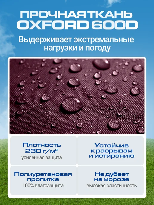JEONIX Чехол для костровой чаши 50х50 см, темно-серый, 65x39 см, фото 3