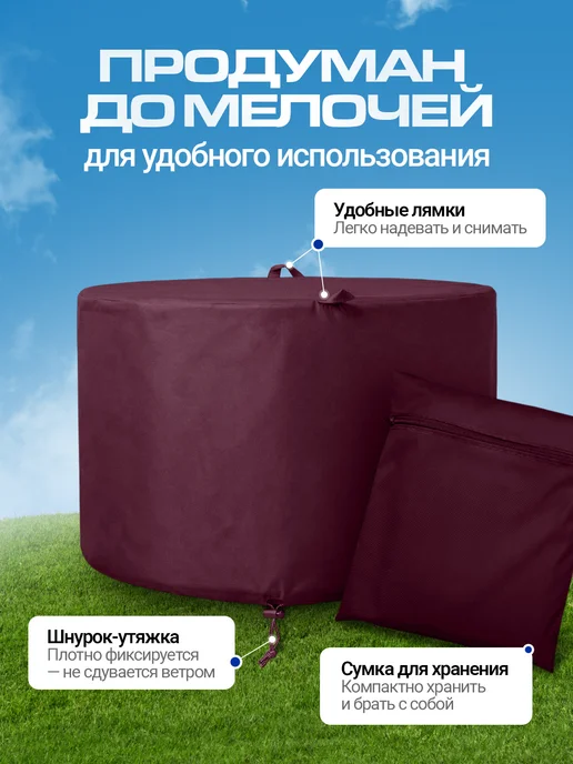 JEONIX Чехол для костровой чаши 50х50 см, темно-серый, 65x39 см, фото 4