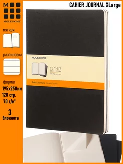 Молескин Cahier Journal XLarge набор из трех блокнотов Moleskine 253484789 купить за 2 268 ₽ в интернет-магазине Wildberries