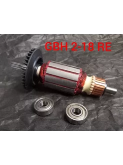 Ротор для перфоратора BOSCH GBH 2-18 RE Артикул 1619P01771