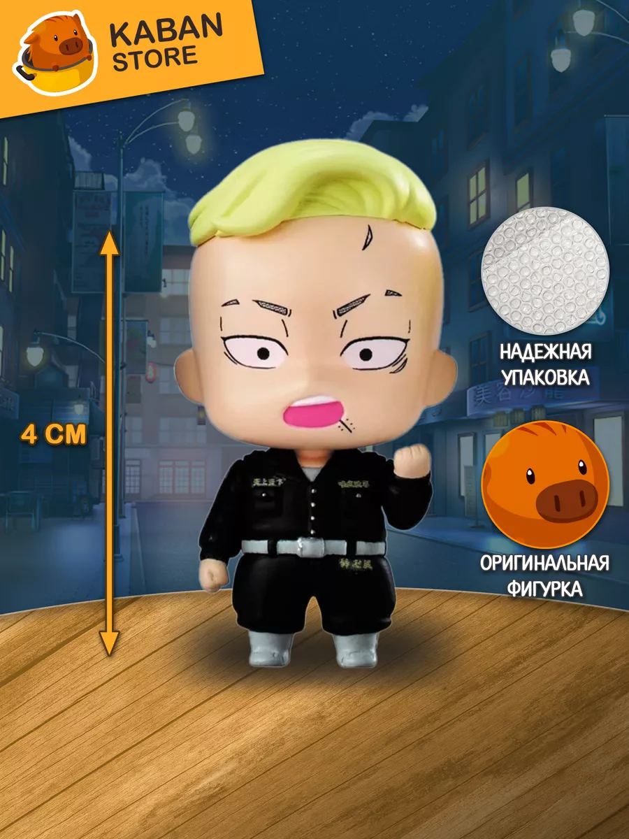 Миниатюра