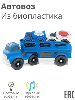 Игрушка машинка автовоз спецтехника, синяя