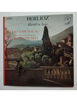 LP H. Berlioz R. Barshai Г. Берлиоз, Р. Баршай, David Oistra