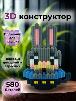 Конструктор 3D из миниблоков 3д блоки лего Заяц