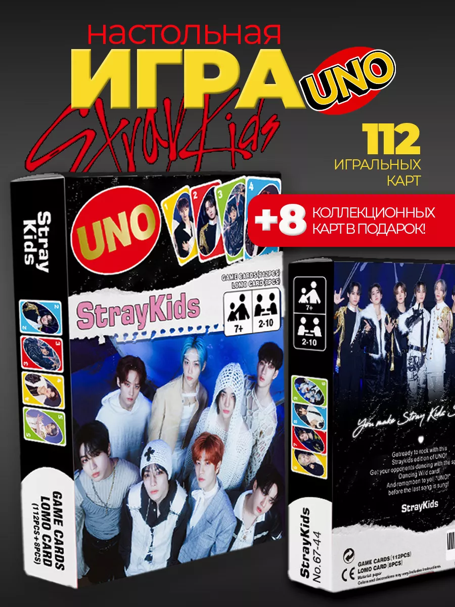 Настольные игры для детей