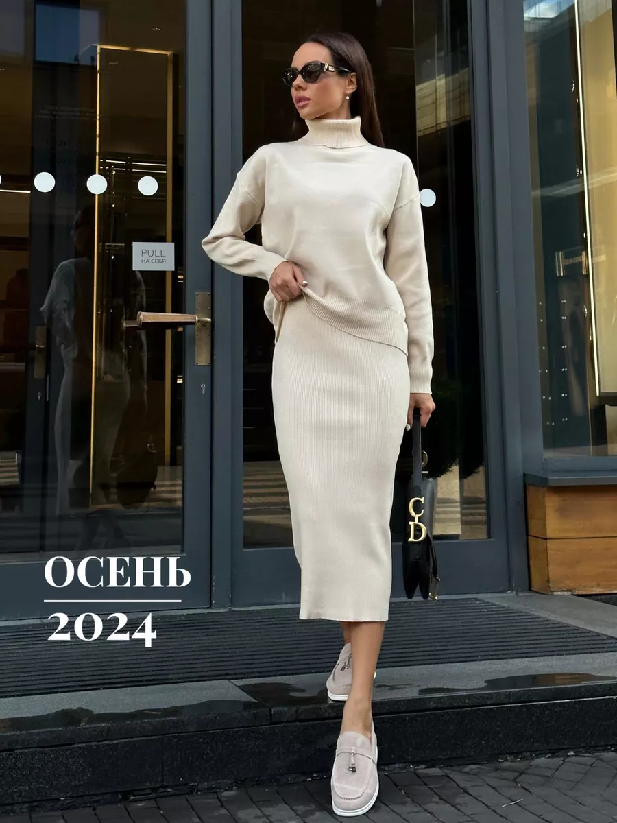 Костюм теплый с юбкой миди...