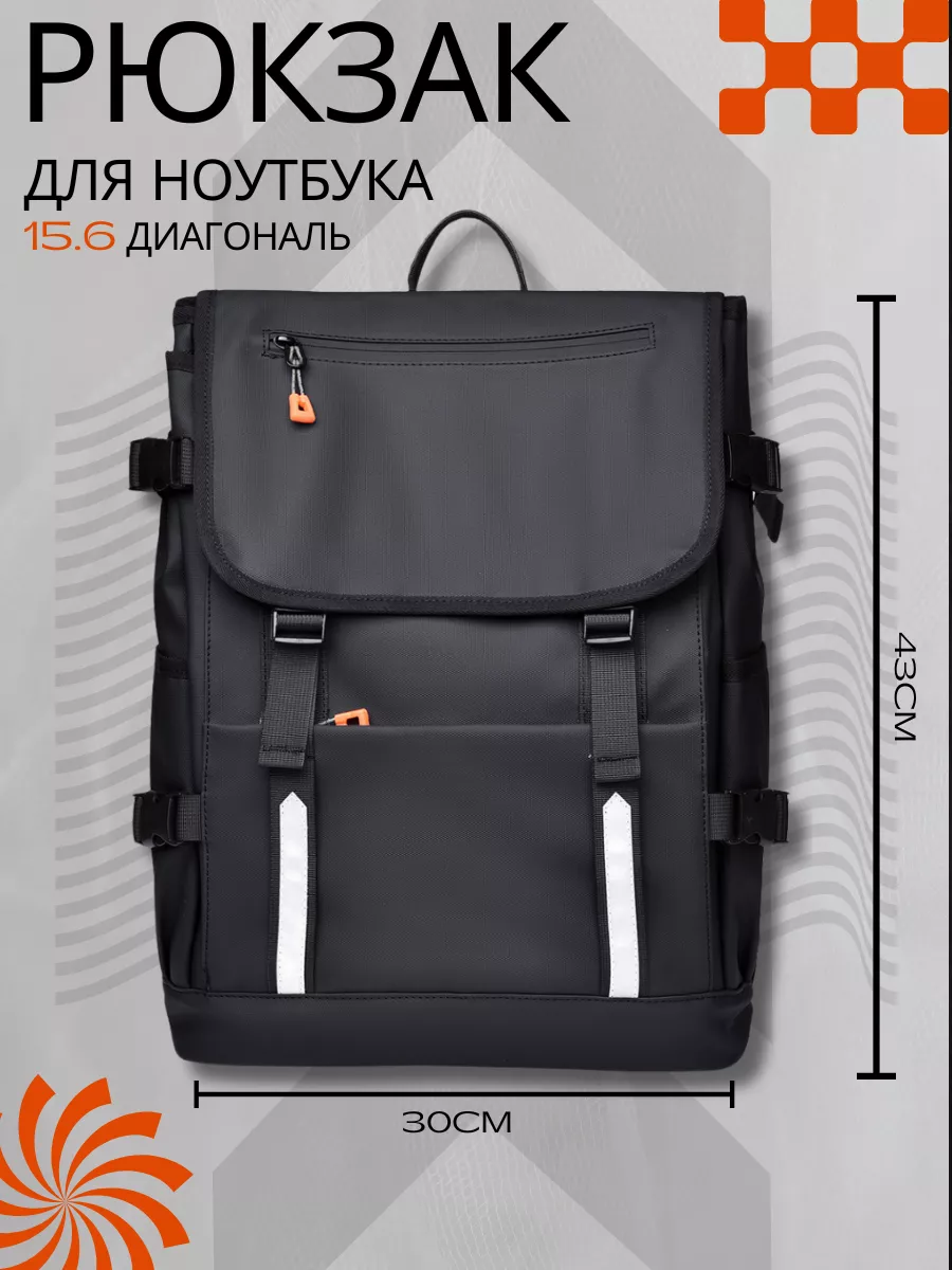 Рюкзак для ноутбука черный...