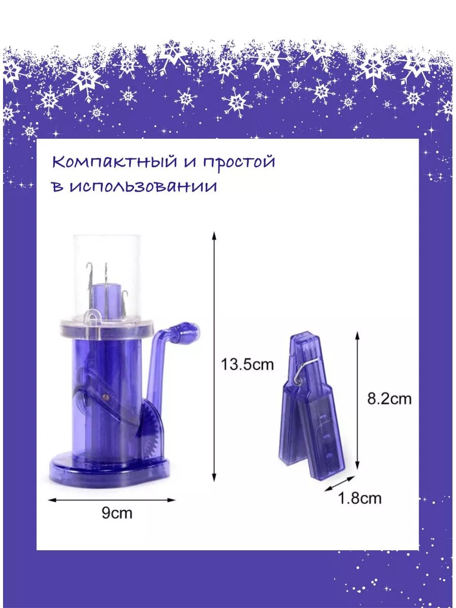 Шнуроплет, устройство для...