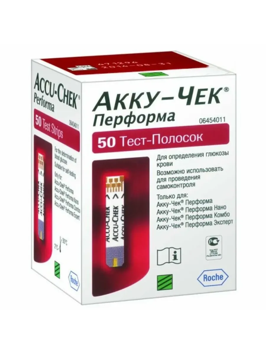 Краснодар Купить Тест Полоски Акку Чек Актив