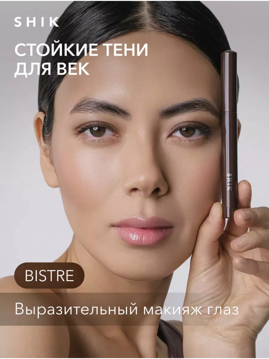 Тени для век матовые в...