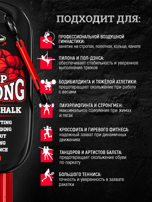 GRIP STRONG Магнезия жидкая спортивная 100 мл, 100 мл, фото 5