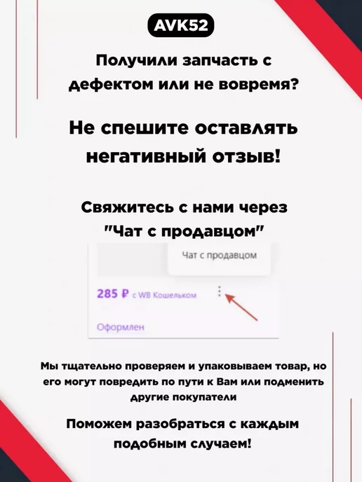 энергомаш Реле регулятор напряжения для Зил 663.3702, вариант, фото 7