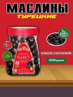 Koy Sefasi маслины в масле с косточкой, 450гр