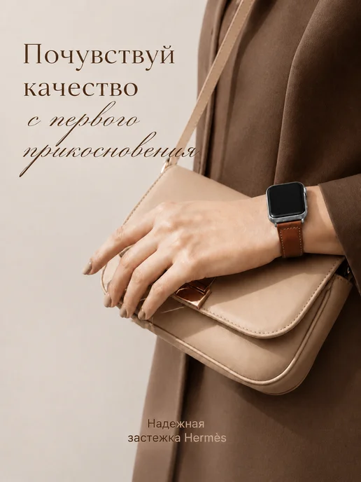 Limit Store Ремешок для Apple Watch 38 40 41 42 мм, коричневый, фото 2