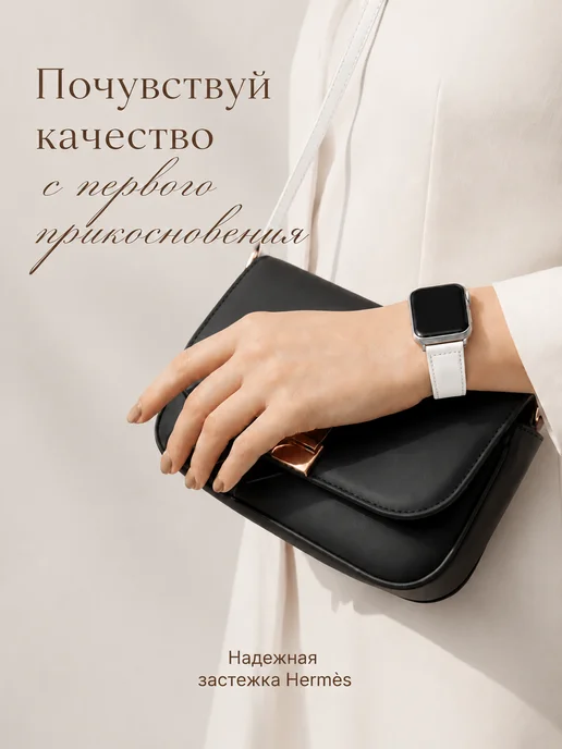 Limit Store Ремешок для Apple Watch 38 40 41mm, белый, фото 2
