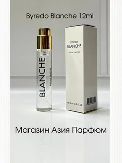 Byredo Blanche Духи тестер 12мл Байредо Бланш