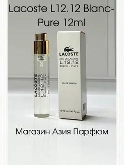 Lacoste L.12.12 Blanc Pure Духи тестер 12мл Лакост Белый