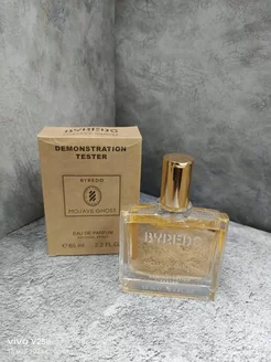 Духи Byredo Mojave Ghost 65мл