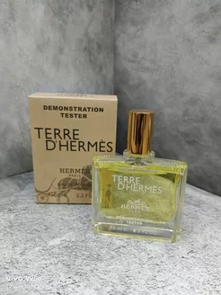 Духи Terre d'Hermes Parfum 65мл