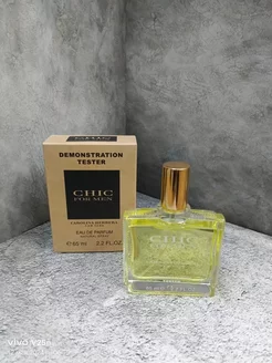 Духи Chic For Men Carolina Herrera 65мл