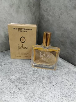 Духи CHRISTIAN DIOR J'adore 65мл